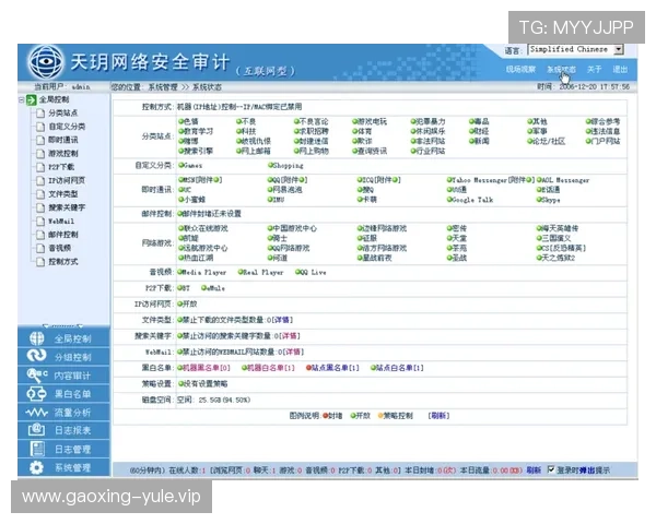 真人注册中心app账号管理与安全保障措施,确保您的游戏账号安全无忧 真人注册中心app账号管理与安全保障措施,确保您的游戏账号安全无忧