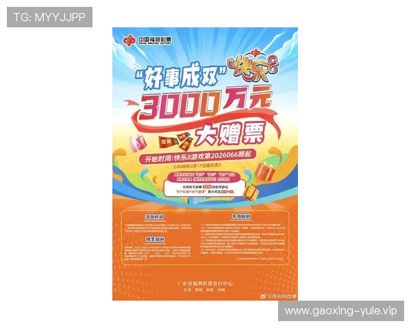 U8娱乐城最新优惠活动全面解析助你轻松赢取丰厚奖励