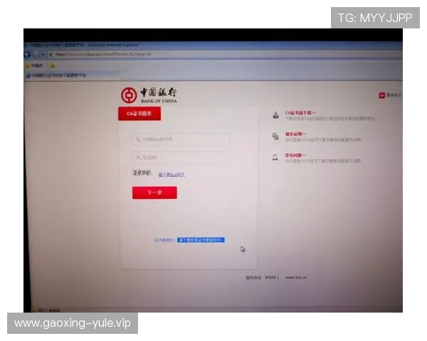 壹号娱乐app登录入口官方最新入口地址及登录流程详解