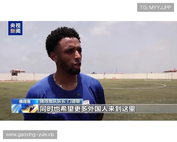 2026世界杯西班牙vs佛得角比赛现场直播详细报道