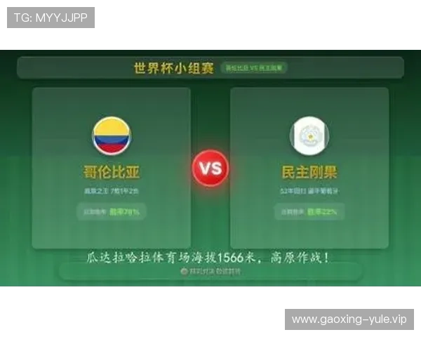 世界杯哥伦比亚与刚果民主共和国比赛时间及赛程表PDF格式下载指南 世界杯哥伦比亚与刚果民主共和国比赛时间及赛程表PDF格式下载指南